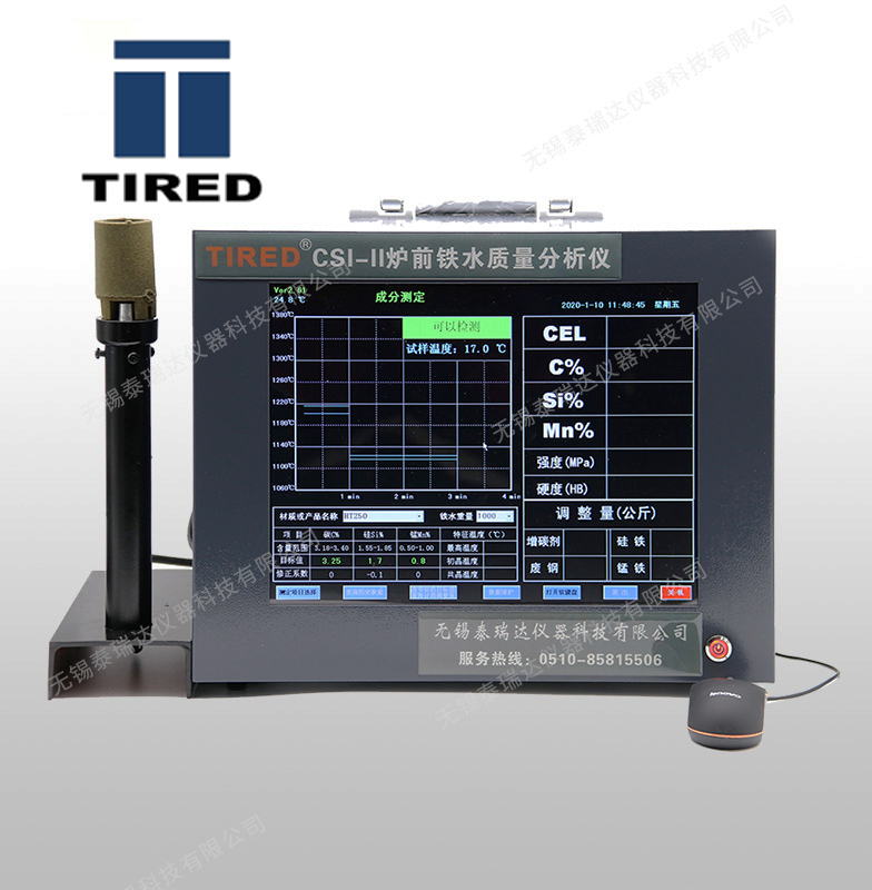 CSI-II爐前碳硅分析儀 CSI-II爐前碳硅分析儀
